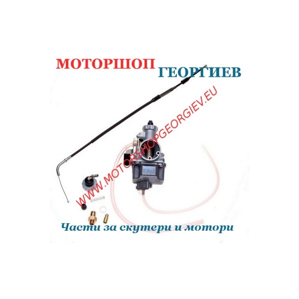 Резервна част Карбуратор Lifan 125/150cc MINI ENDURO - Карбуратори за скутери и мотори - Моторшоп Георгиев