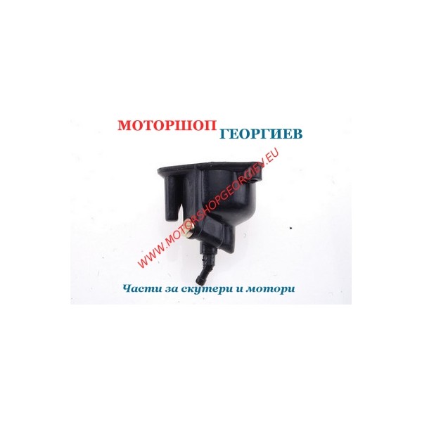 Резервна част Чашка за карбуратор DELLORTO PHVA 12 - Части за карбуратор - Моторшоп Георгиев