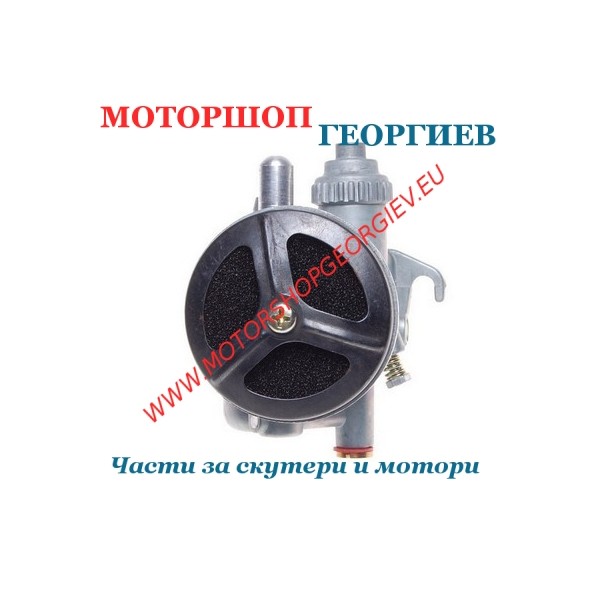 Резервна част Карбуратор ROMET CN - Карбуратори за SIMSON / MZ / ROMET - Моторшоп Георгиев