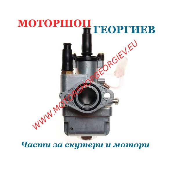 Резервна част Карбуратор SIMSON 19,00mm - Карбуратори за SIMSON / MZ / ROMET - Моторшоп Георгиев