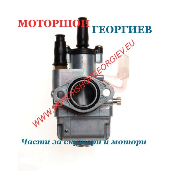 Резервна част Карбуратор SIMSON 21,00mm - Карбуратори за SIMSON / MZ / ROMET - Моторшоп Георгиев