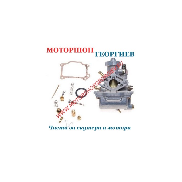 Резервна част Карбуратор Simson S51 NIKUNI - Карбуратори за SIMSON / MZ / ROMET - Моторшоп Георгиев