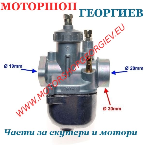 Резервна част Карбуратор S51 S70 TUNING 19MM - Карбуратори за SIMSON / MZ / ROMET - Моторшоп Георгиев