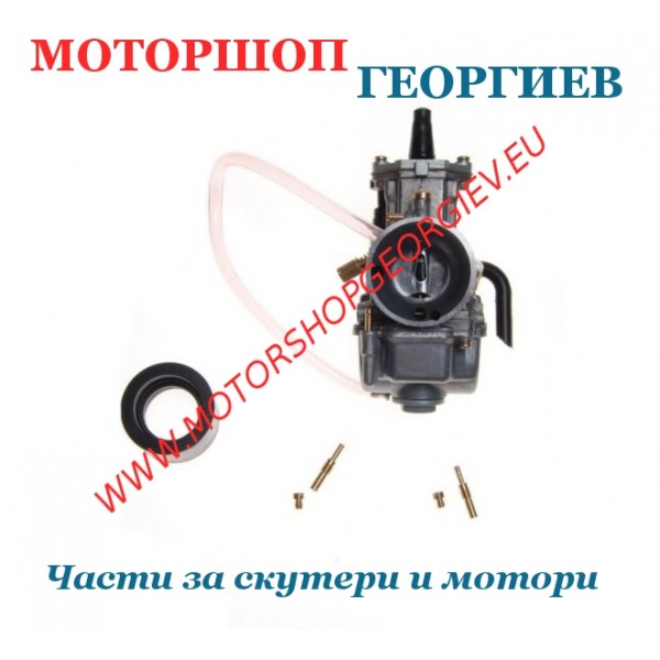 Резервна част Карбуратор 24мм 2T TUNING 150cc-350cc - Карбуратори за скутери и мотори - Моторшоп Георгиев