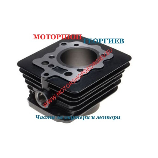 Резервна част Цилиндър SHINERAY XY150-10D - Цилиндри за китайски скутери - Моторшоп Георгиев