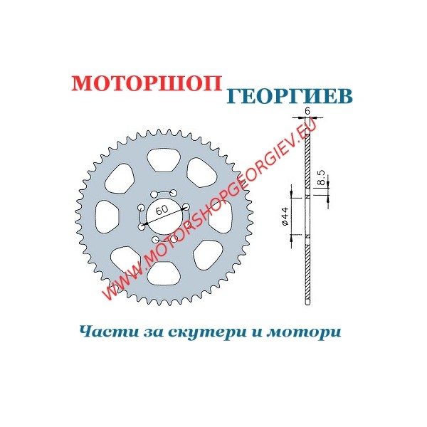 Резервна част Задна зъбчатка тип 420 / 52 зъба за XLIMIT DTR - Задни зъбчатки за вериги - Моторшоп Георгиев