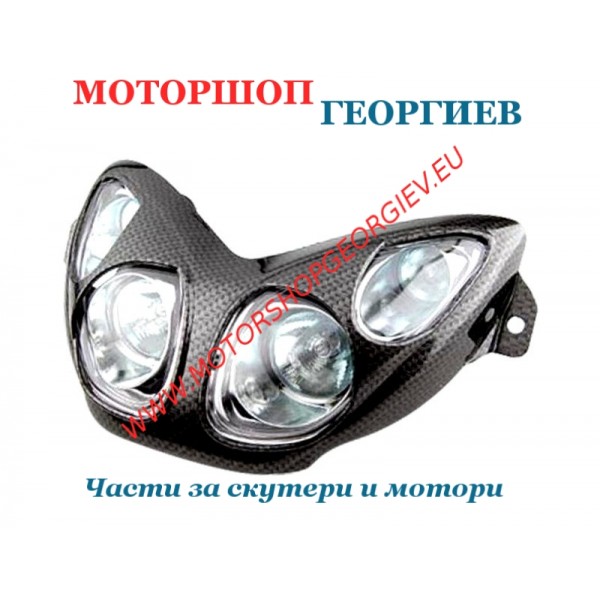Резервна част Фар TNT халоген за MBK Nitro / Yamaha Aerox 50 - 100cc (карбон) - Фарове за скутери - Моторшоп Георгиев