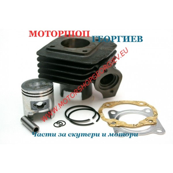 Резервна част Кит цилиндър Honda GS7 / Tact / Vision 50cc 2T AC - &Oslash;41mm / болт 10mm - Цилиндри за HONDA - Моторшоп Георгиев