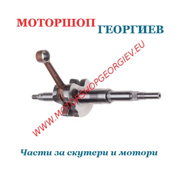 Резервна част Колянов вал за TGB / Pegasus 50cc - Колянов вал за китайски скутери - Моторшоп Георгиев