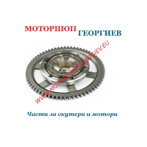 Резервна част Бендикс комплект YAMAHA TMAX 500 - 530cc - Бендикси за скутери и мотори - Моторшоп Георгиев