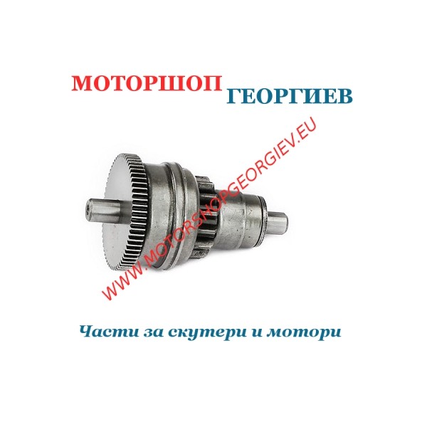 Резервна част Бендикс - Z.14 / 63 Piaggio Zip Gilera Runner Aprilia SR Derbi GP1 50 - Бендикси за скутери и мотори - Моторшоп Георгиев