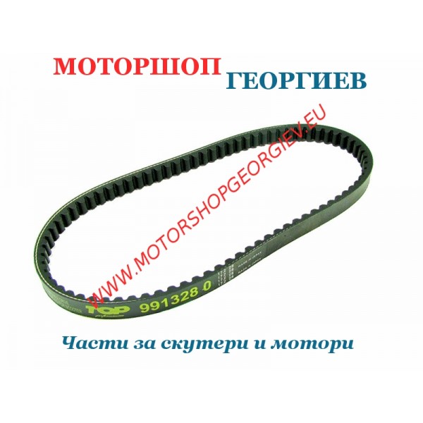 Резервна част Ремък Top Performances Gilera Runner Stalker / Piaggio NRG NTT 50cc - Ремъци за скутери - Моторшоп Георгиев