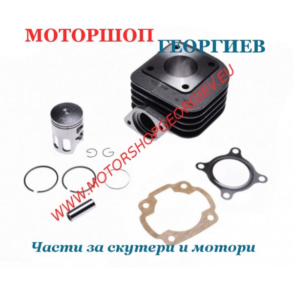 Резервна част Кит цилиндър  50cc за KYMCO скутери AC 2T - Цилиндри за KYMCO - Моторшоп Георгиев