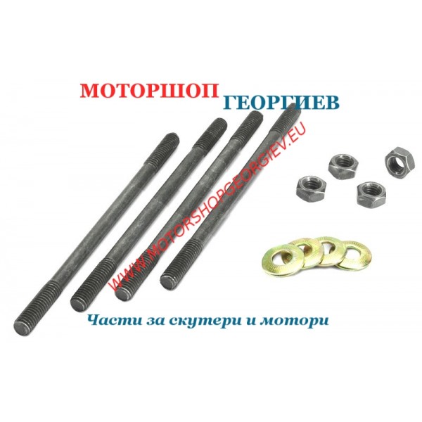 Резервна част Шпилки /комплект/ M6x106мм за цилиндър Minarelli vertical / Piaggio - Глава за цилиндър - Моторшоп Георгиев