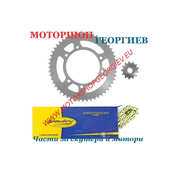 Резервна част Комплект верига SARKANY 53X13 420 - Комплект верига и зъбчатки - Моторшоп Георгиев