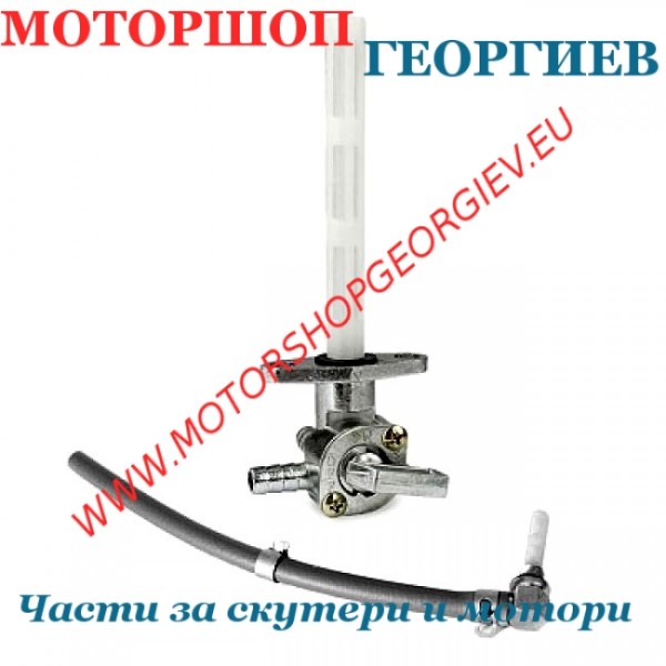 Резервна част Кран за бензин TNT CPI SM / SX 50cc 2007- - Кран за бензин - Моторшоп Георгиев