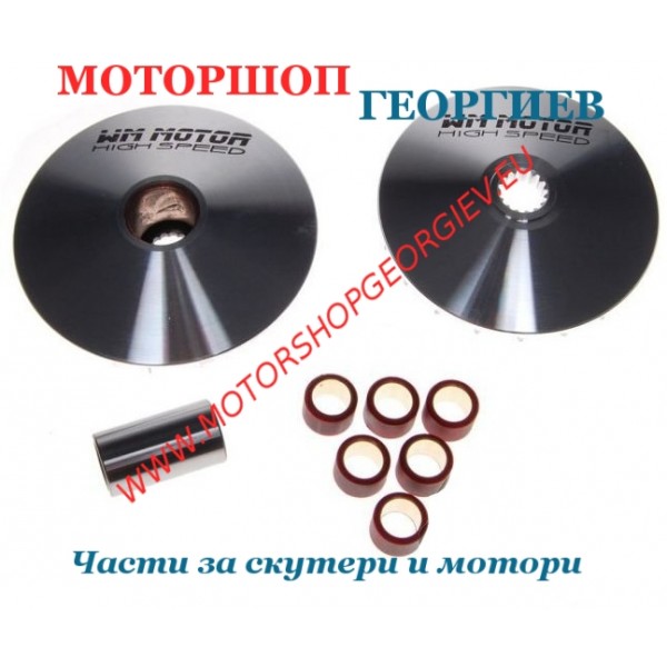 Резервна част Вариатор QT-4,QT-K TUNING 2T - Вариатор за CPI - Моторшоп Георгиев