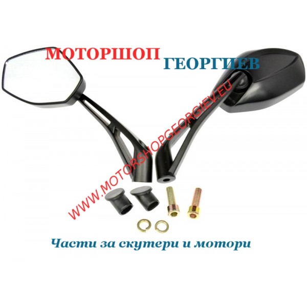 Резервна част Огледала комплект - M8мм Yamaha нов модел - Огледала за YAMAHA / MBK - Моторшоп Георгиев