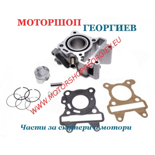 Резервна част Кит цилиндър  70сс за MBK Nitro / YAMAHA Aerox 4T LC - Цилиндри за YAMAHA / MINARELLI / MBK - Моторшоп Георгиев
