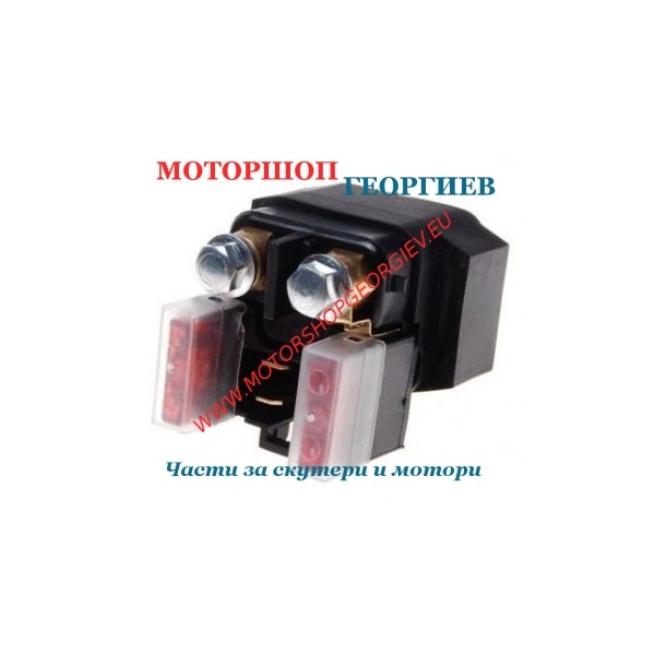 Резервна част Реле за стартер 12V 100A - Реле за стартер - Моторшоп Георгиев