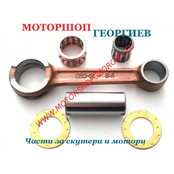 Резервна част Биела за SUZUKI GT-100 W/W (OEM 12002) - Биели за скутери - Моторшоп Георгиев