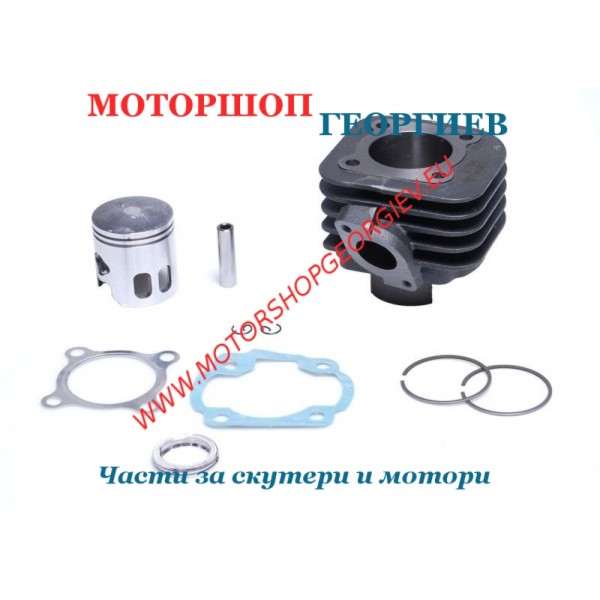 Резервна част Кит цилиндър  70сс за MBK Ovetto / YAMAHA Neos AC 47мм 2T 10мм - Цилиндри за APRILIA - Моторшоп Георгиев
