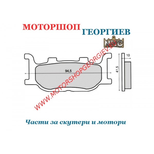 Резервна част Накладки за YAMAHA T MAX 500 04/07 YAMAHA MAJESTY 250 96/99  - Накладки - Моторшоп Георгиев