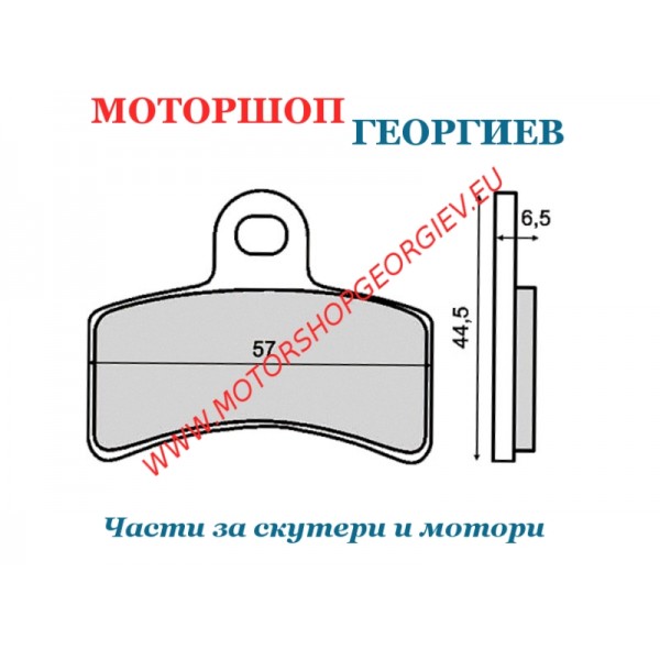 Резервна част Накладки за GAS GAS 125-200-250cc - Накладки - Моторшоп Георгиев