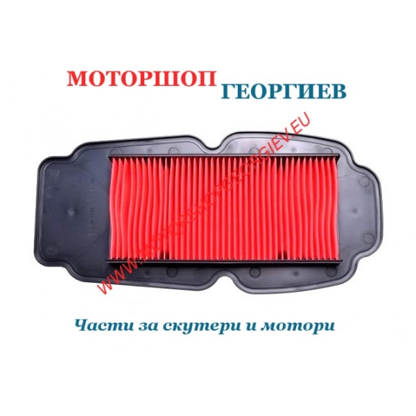 Резервна част Въздушен филтър HONDA XL125 - Въздушни филтри MOTOFILTRO за мотори и скутери - Моторшоп Георгиев