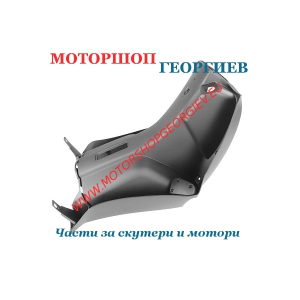 Резервна част Предпазител на краката KYMCO AGILITY 50 / 125сс 05-08 - Спойлери KYMCO AGILITY 50 / 125 cc - Моторшоп Георгиев