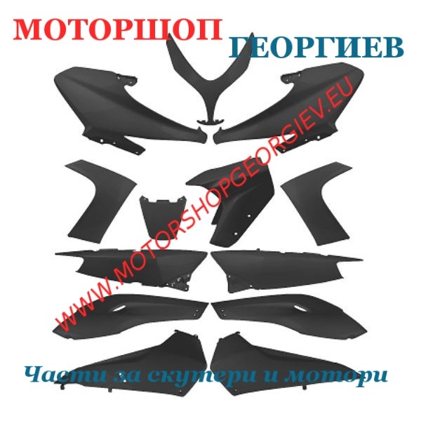 Резервна част Комплект споийлери за YAMAHA TMAX 500 (2008-2011) (13 броя) - Спойлери YAMAHA T-MAX 500 2008-2011 - Моторшоп Георгиев