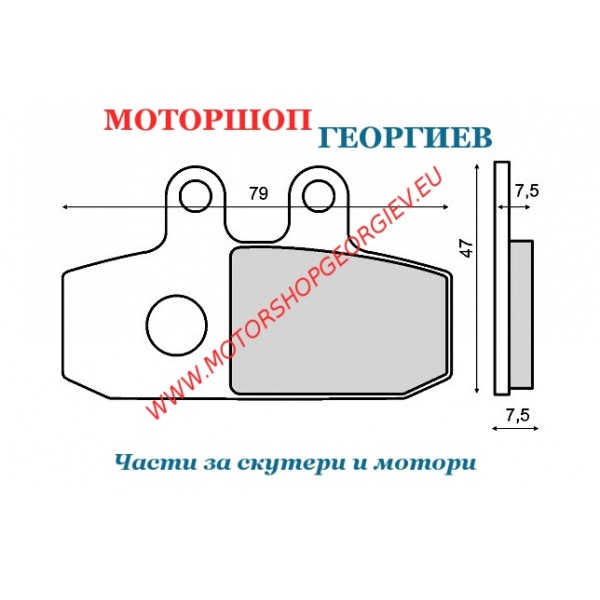 Резервна част Накладки за APRILIA ATLANTIC 500cc - Накладки - Моторшоп Георгиев