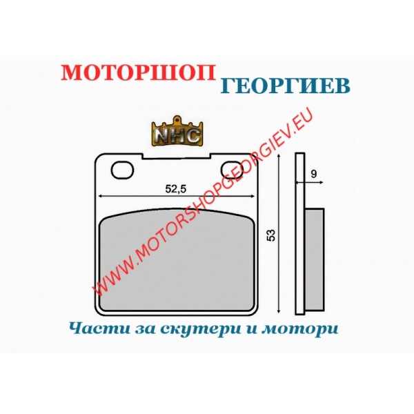 Резервна част Накладки за KAWASAKI ZXR SUZUKI GSF BANDIT - Накладки - Моторшоп Георгиев