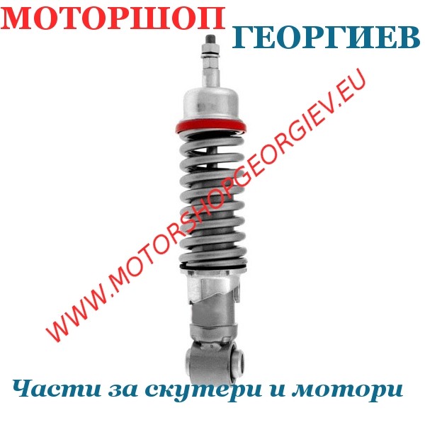 Резервна част Амортисьор Piaggio Vespa ET3 50сс - Амортисьори за VESPA - Моторшоп Георгиев