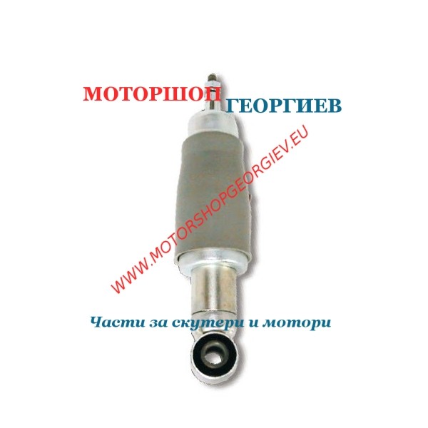 Резервна част Амортисьор Piaggio Vespa 50-125cc 1967/1982 1379364 - Амортисьори за VESPA - Моторшоп Георгиев