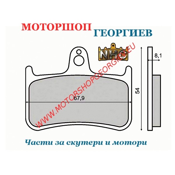 Резервна част Накладки за HONDA CBR 900 / HONDA CB 900 HORNET  - Накладки - Моторшоп Георгиев