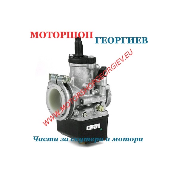 Резервна част Карбуратор DELLORTO PHBH 26 AS 4T - Карбуратори за скутери и мотори - Моторшоп Георгиев