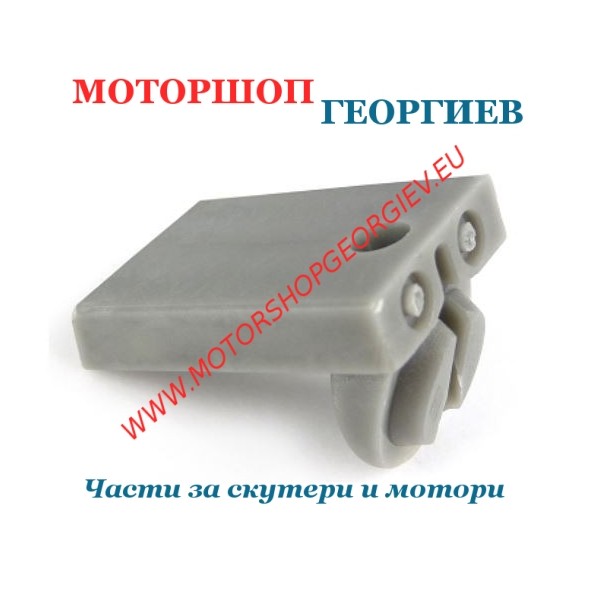 Резервна част Шибър DELLORTO за карбуратор SHA 14-15-16 - Части за карбуратор - Моторшоп Георгиев