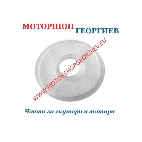 Резервна част Бензинов филтър DELLORTO. Карбуратор SHA 15/15 - Части за карбуратор - Моторшоп Георгиев