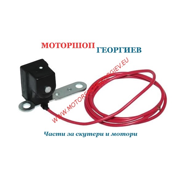 Резервна част Датчик за магнет APRILIA / PIAGGIO / GILERA - Датчик на хол - Моторшоп Георгиев
