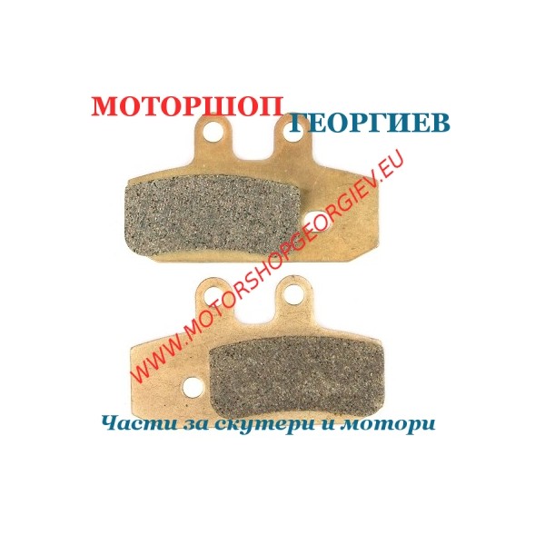 Резервна част Накладки CL BRAKES APRILIA ATLANTIC / SCARABEO 500cc (3072 MSC) - Накладки - Моторшоп Георгиев