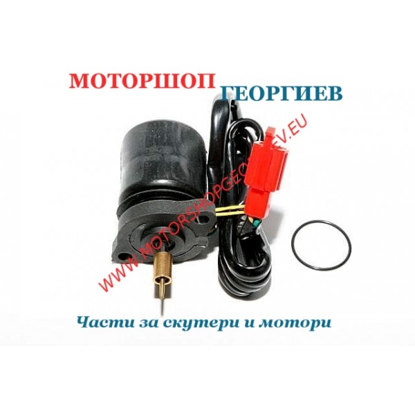 Резервна част Автоматичен смукач YAMAHA 3KJ 50 - Автоматичен и ръчен смукач - Моторшоп Георгиев