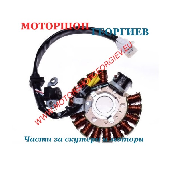 Резервна част Статор за Yamaha Majesty / Mbk Skyliner 125-150-180cc - Статор MALAGUTI - Моторшоп Георгиев