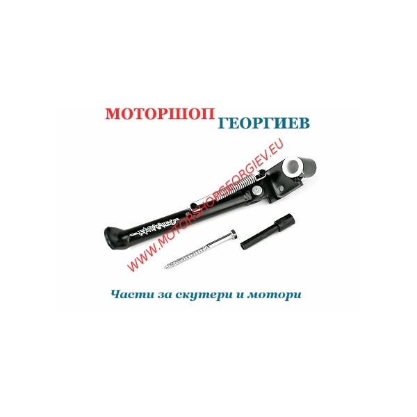 Резервна част Странична стойка PIAGGIO CIAO / черен цвят - Странични стойки - Моторшоп Георгиев