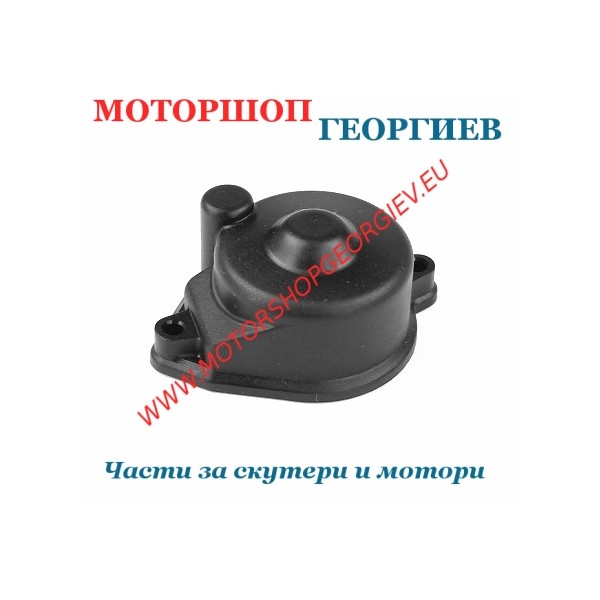 Резервна част Чашка за карбуратор DELLORTO PHVA / PHBN (13678 96)  - Части за карбуратор - Моторшоп Георгиев