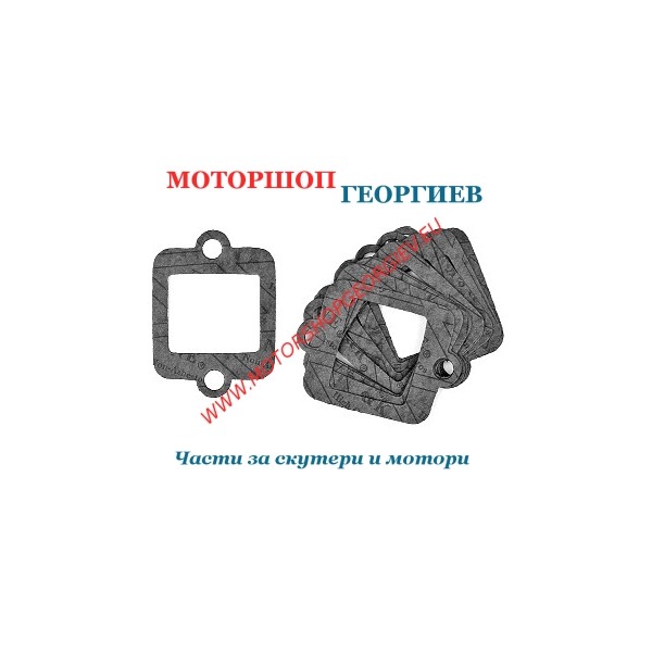 Резервна част Гарнитура за мембранен клапан Piaggio Typhoon 50 / Gilera Runner 50 - Гарнитури за мембрани клапани - Моторшоп Георгиев