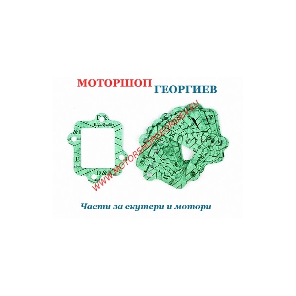Резервна част Гарнитура за мембранен клапан Minarelli хоризонтал - Гарнитури за мембрани клапани - Моторшоп Георгиев