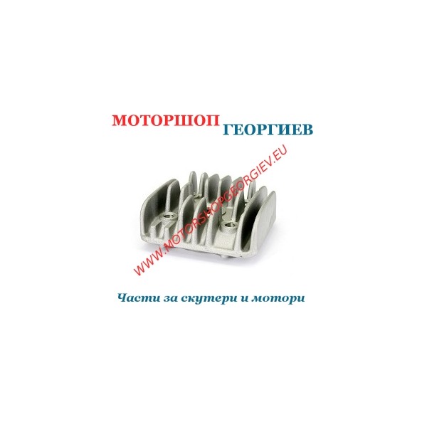 Резервна част Глава за цилиндър Minarelli вертикален MBK Booster Yamaha Bws 50cc AC &Oslash;40мм - TNT Original - Глава за цилиндър - Моторшоп Георгиев