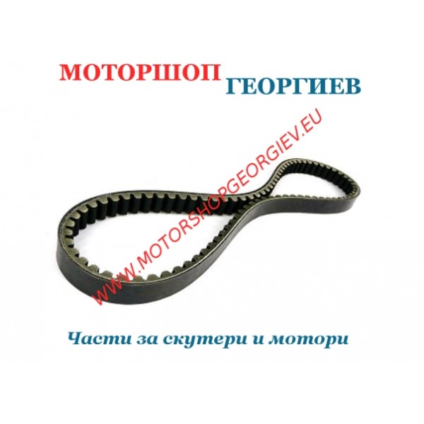 Резервна част Ремък GATES китайски скутери GY6 125cc 4T (835-20-30) - Ремъци за скутери - Моторшоп Георгиев