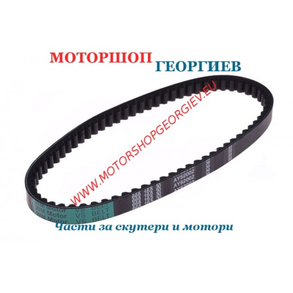 Резервна част Ремък 668х16,5х30 за китайски скутери GY6 - Ремъци за скутери - Моторшоп Георгиев